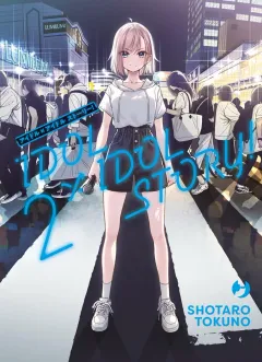 Volume cover